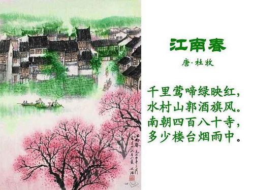 关于汉家江山的诗句合集(通用) 千里江山的诗句