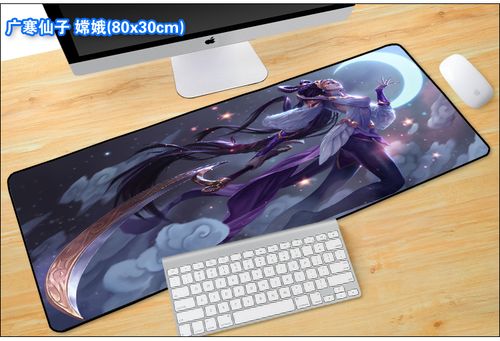 大鼠标垫有什么用 鼠标垫什么牌子好用