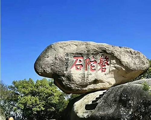 关于形容心如磐石的诗句合集(实用) 形容心如明镜