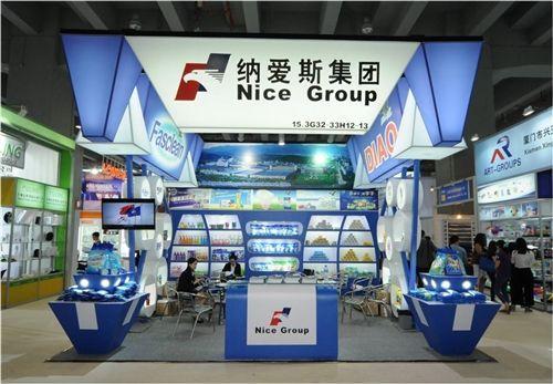 奈爱斯集团 丽水耐爱斯集团
