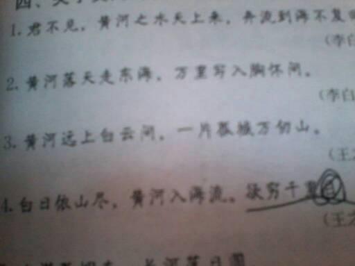 关于形容成功不骄傲的诗句合集(通用) 关于形容成功的成语