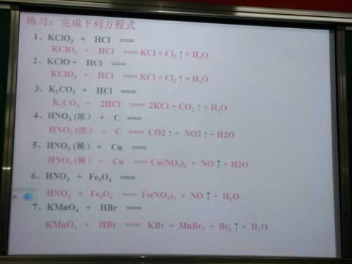 初中化学教学视频化学方程式配平 初中化学教学视频人教版百度网盘