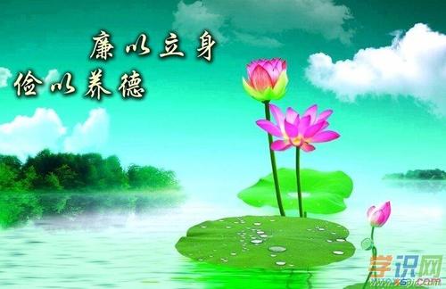 关于廉洁警句船大全 关于廉洁警句格言