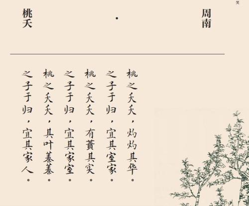 关于诗经里筠的诗句合集(通用)