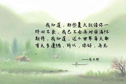 关于期待相遇句子唯美大全 关于期待相遇的诗句