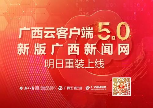 澎湃新闻网首页广州 澎湃新闻网首页官网