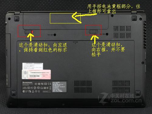 笔记本电脑提示更换电池怎么解决 笔记本电脑提示更换电池还能继续使用吗