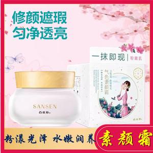 关于素颜霜的唯美句子大全 关于素颜霜的唯美句子