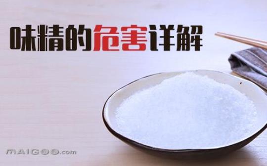 味精的危害 味精危害大还是鸡精危害大