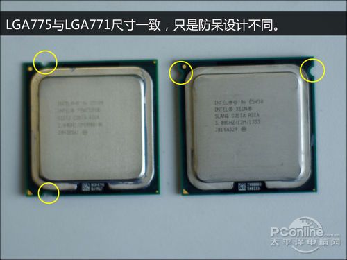 e5450cpu e5450cpu参数百度百科