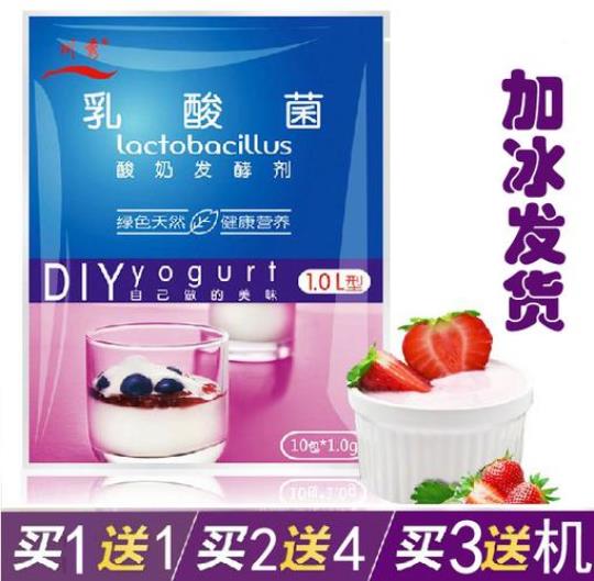  酸奶发酵剂品牌排行榜前十名揭秘