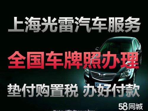 外地牌照上海验车价格 外地牌照上海限行时间2022