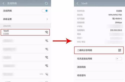 如何查看共享wifi内的设备是哪些 如何查看共享文件夹的ip地址