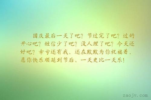 关于形容我开心的优美句子大全 关于形容开心的成语
