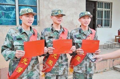 关于入伍警句大全