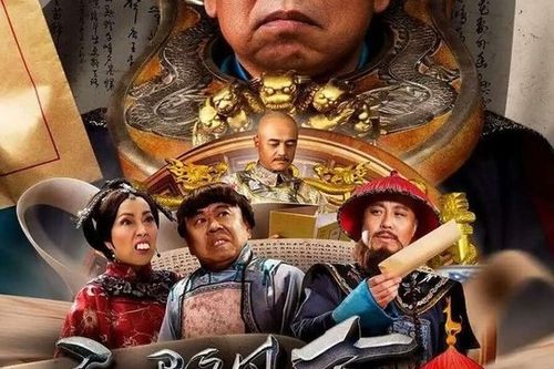 毛驴县令是哪部电影 毛驴县令哪部最好看苑琼丹