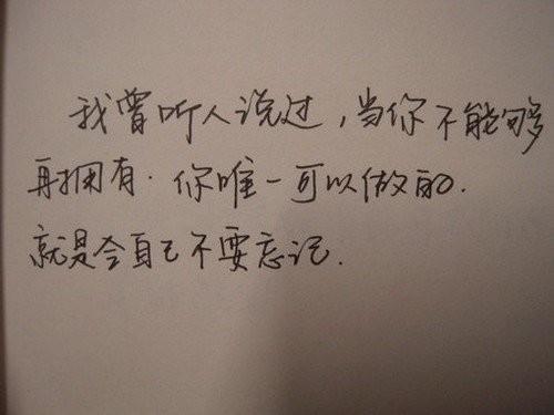 关于形容人悲伤难过的句子说说心情大全 关于形容悲伤的词语两个字