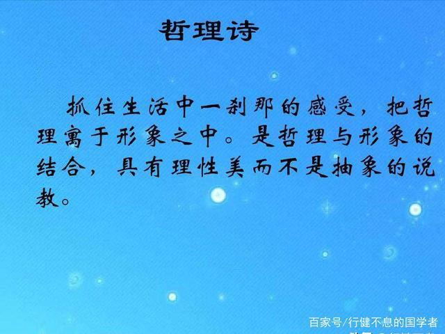 关于形容聪明好的诗句合集(通用) 关于形容聪明的四字词语