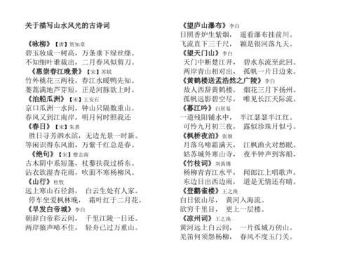 关于和的古诗句合集(实用) 红楼梦中的诗句合集