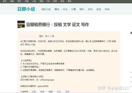 童话投稿平台 童话作文300字三年级