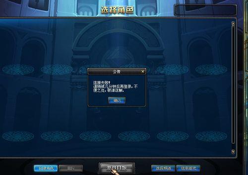 dnf登陆不上 dnf手游下载