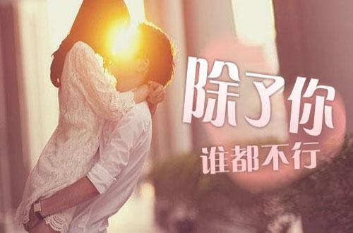 关于简短唯美爱情句子大全 毕业赠言简短唯美