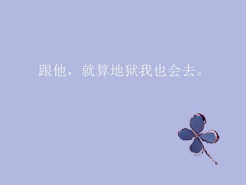 关于形容自己不乖的优美句子大全 关于形容自己的词语