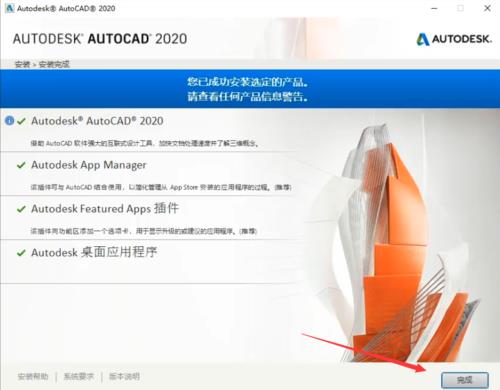 cad软件安装包在哪里下载 cad软件安装包怎么安装