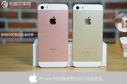 5c和5s区别 5c评估法