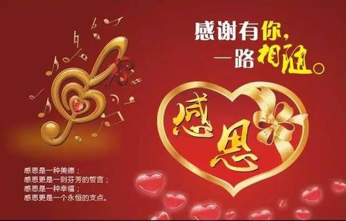 关于感恩路上遇到的人的唯美句子大全 走在感恩的路上