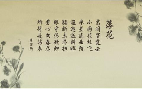 关于形容人麻木的诗句合集(实用) 形容麻木的成语