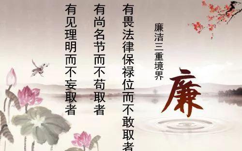 关于腐败警句大全
