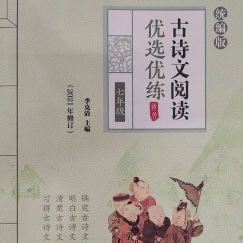 关于提高阅读的诗句合集(优选) 关于提高阅读速度的宣传标语有哪些