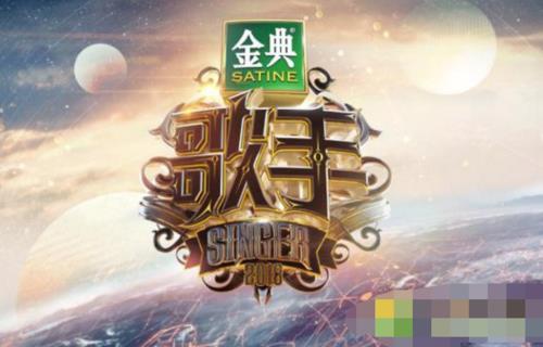 我是歌手第二季第八期完整版 我是歌手第二季第八期茜拉