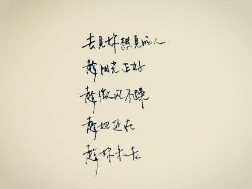 关于对故乡不舍的诗句合集(精选) 对故乡的不舍的句子