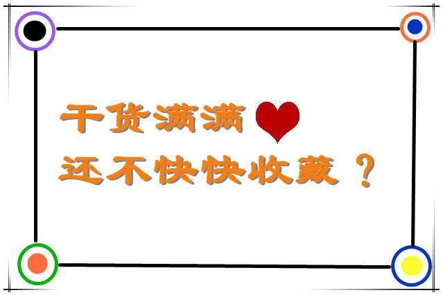 关于形容干货满满的诗句合集(优选) 怎么形容干货满满