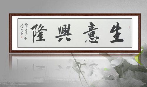 关于形容生意兴隆的古诗句合集(优选) 形容生意兴隆的诗句