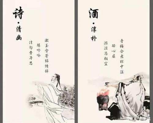 关于酒励志的诗句合集(优选) 关于励志诗句图文