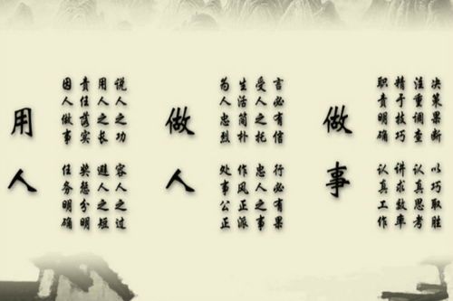 关于与义的名言警句大全