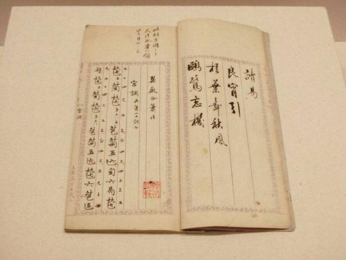 关于各种古书优美句子大全