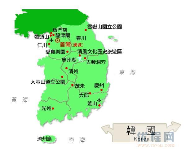 韩国旅游地图 韩国电影办公室3免费完整版在线看