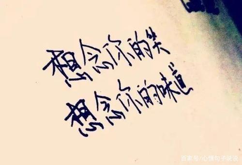 关于冬天的想念人的句子说说心情大全 关于冬天想念的句子