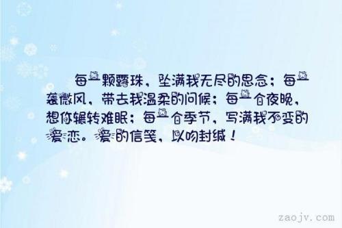 关于永远在的唯美句子大全 永远的唯美说法