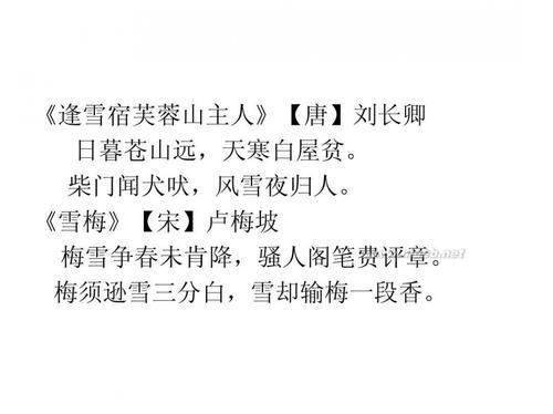 关于初中阶段雪的诗句合集(精选) 关于初中阶段变化的英语作文