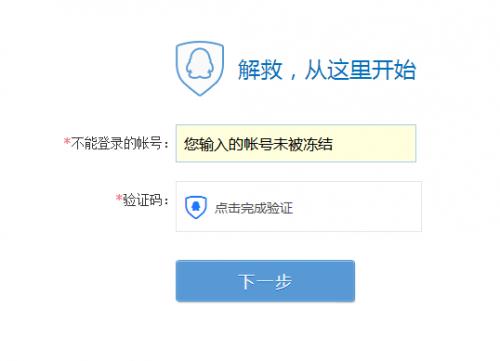 冻结窗口 冻结窗口怎么设置冻结第一第二行