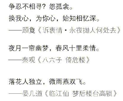 关于如何形容单相思的诗句合集(实用) 关于如何形容药物植物园的古诗