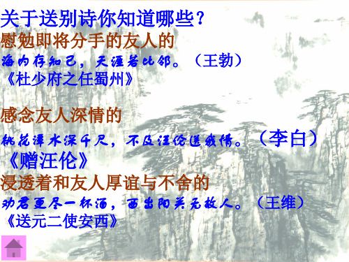 关于王勃于友谊的诗句合集(精选) 王勃关于友谊的诗