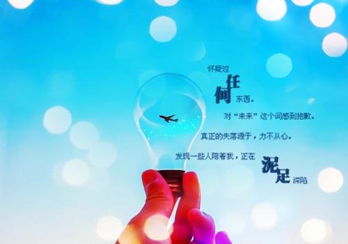 关于形容去留随心强求不来的诗句合集(优选) 形容去留的诗句