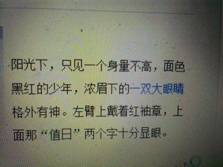 关于描写和为贵的优美句子大全 描写和为贵的古诗
