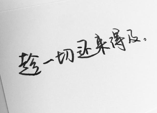 关于形容一个人的战斗诗句合集(通用) 关于形容一个人学问高的成语